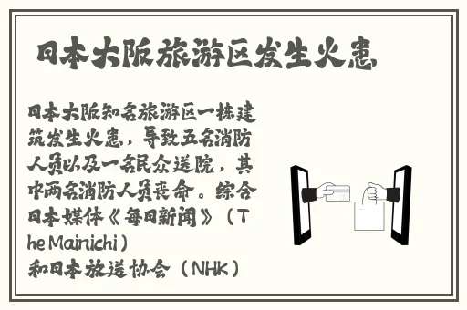 火柴人战争荣耀广告